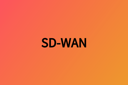 什么是混合廣域網(wǎng)，SD-WAN如何進行數(shù)字化轉(zhuǎn)換?