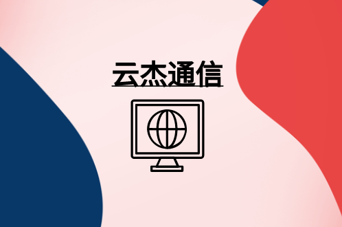 在國內(nèi)如何用版ZOOM實現(xiàn)遠(yuǎn)程會議?